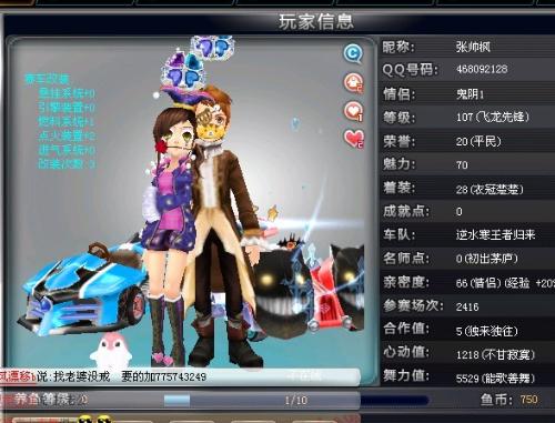 的发挥出色 的发挥出色