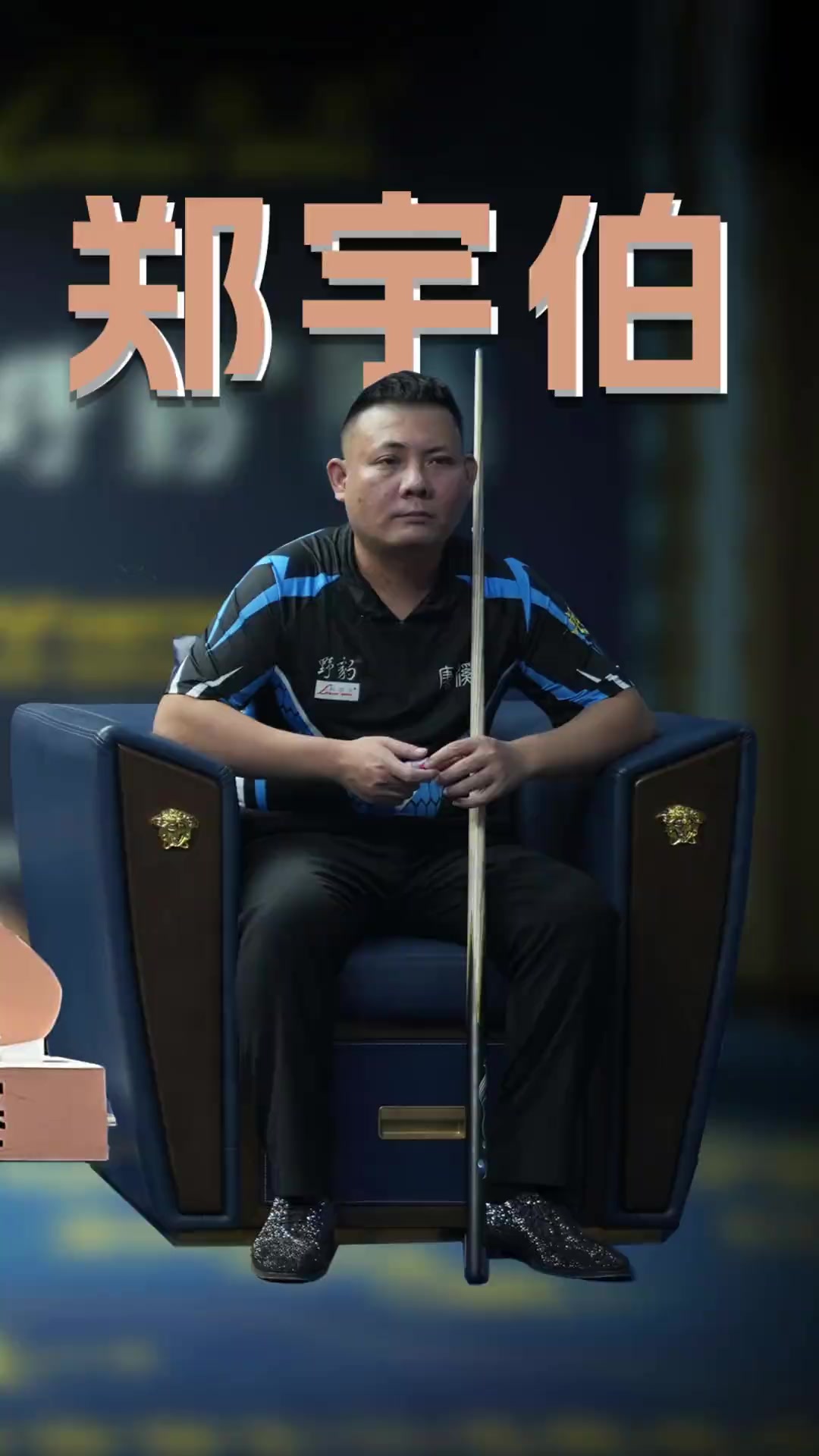 潜在的战略 潜在的战略